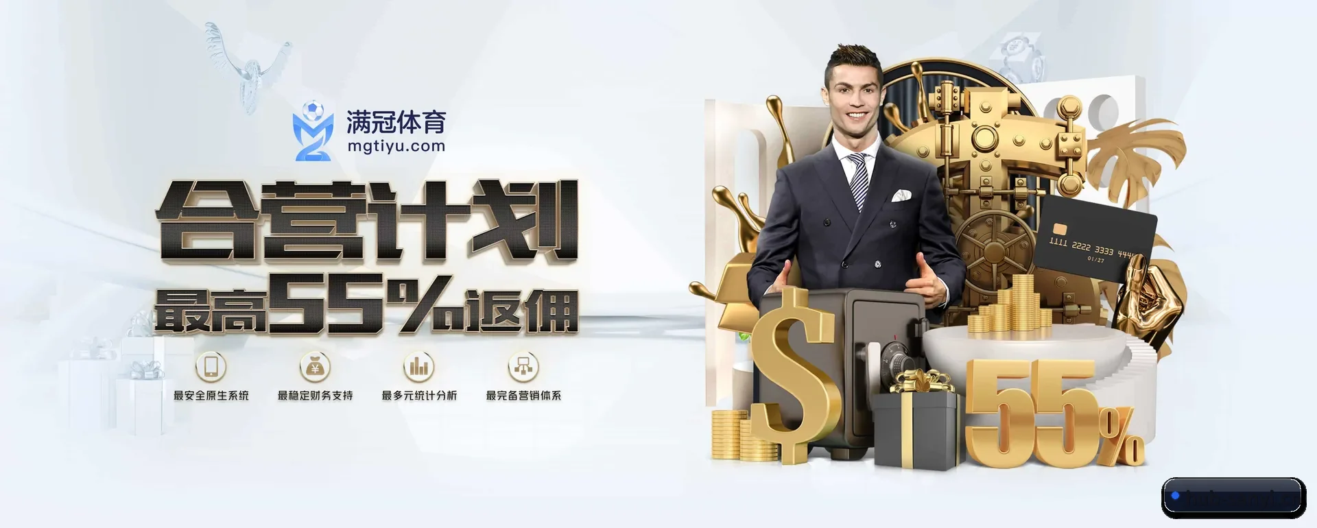 三亿体育 APP