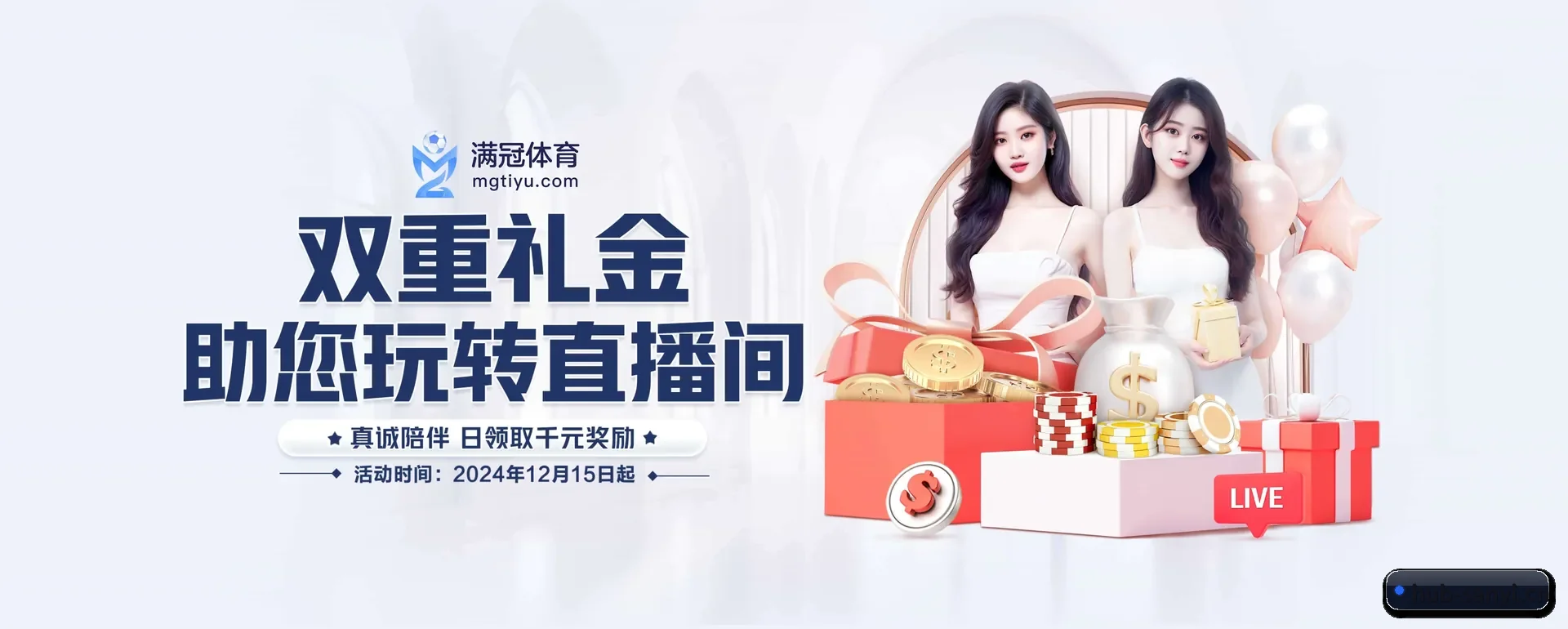 五大体育板块覆盖,从得分到直播都覆盖到